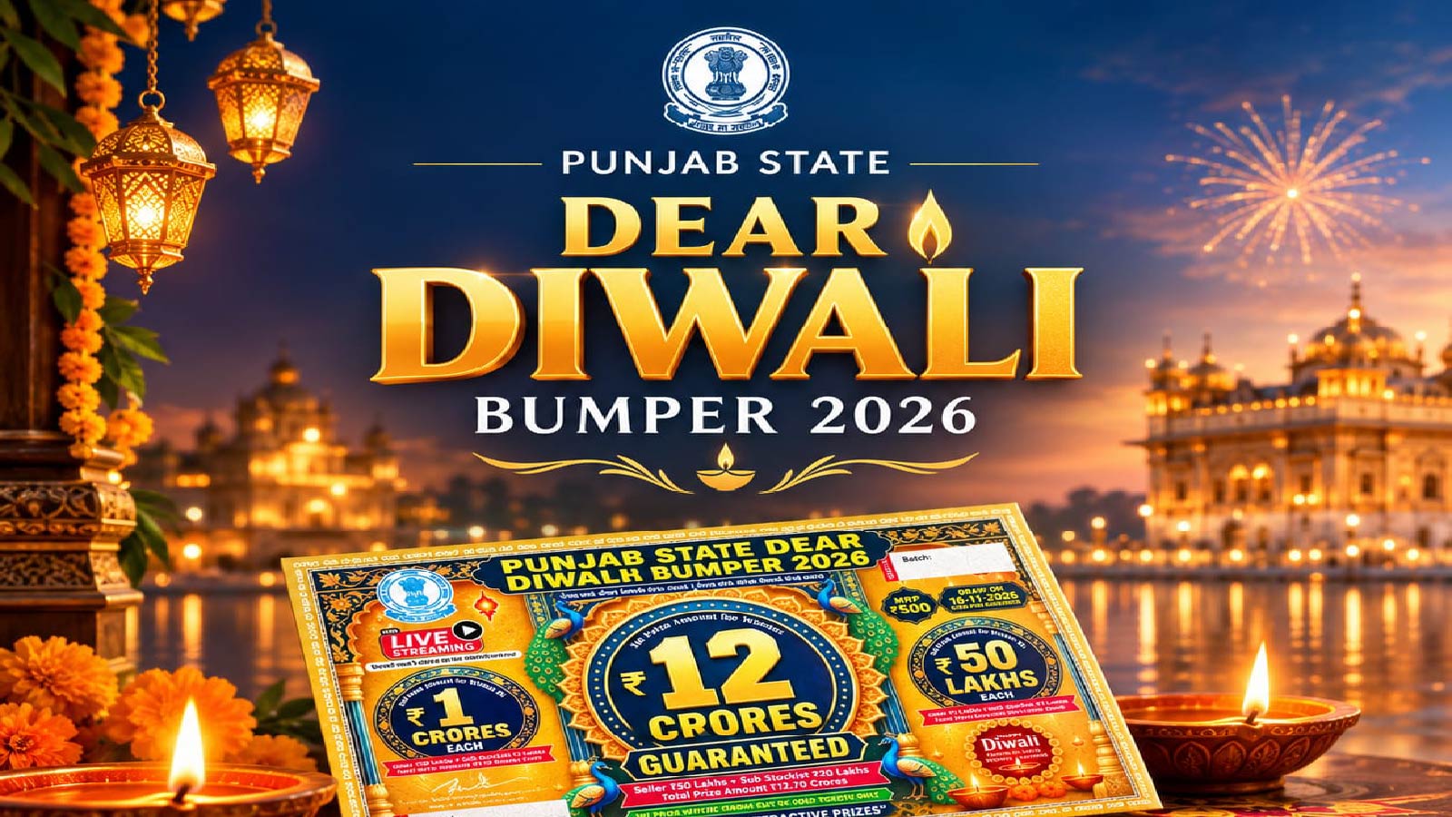 Punjab State Lottery Banner 3